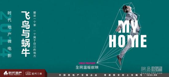 房屋公证书范本丢失